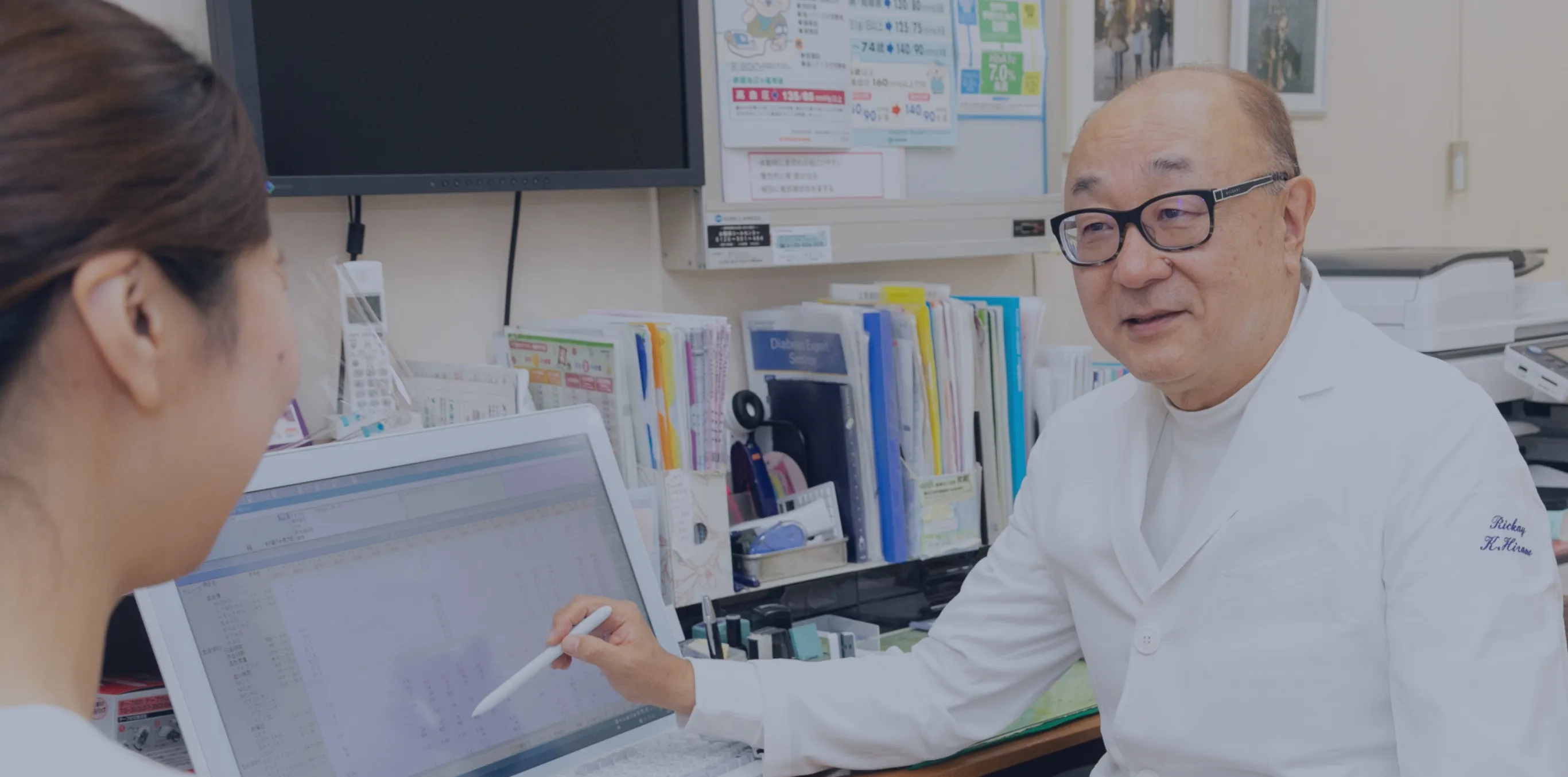 信頼される医療を