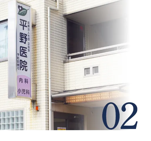 利便性の良さ