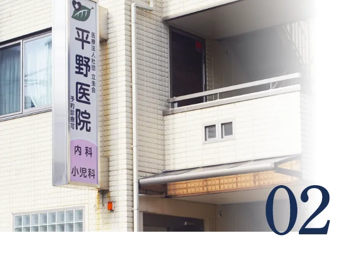 利便性の良さ
